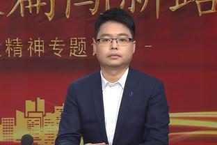 扎伊尔-埃梅里：我们创造了很多机会 淘汰赛不惧怕任何对手